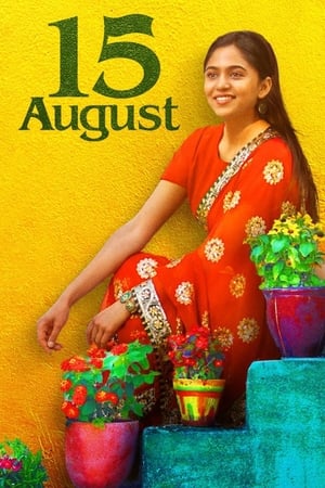 15 August (2019) Hindi Movie - [400MB] HD Poster Download - Filmyzilla