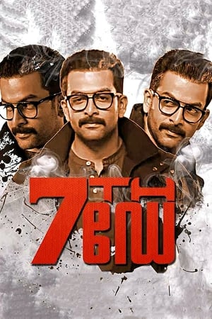 7th Day (2014) Hindi Dual Audio [1.2GB] HD Poster Download - Filmyzilla