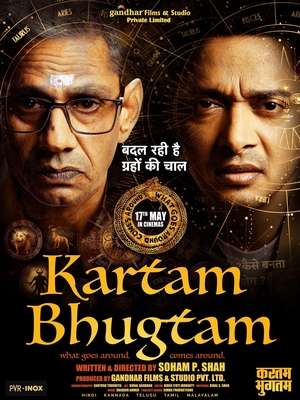 Kartam Bhugtam 2024 Hindi HD Poster Download - Filmyzilla