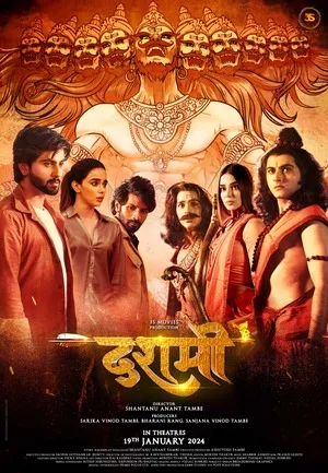 Dashmi 2024 Hindi Audio HD Poster Download - Filmyzilla