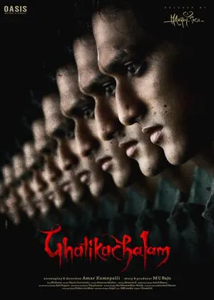 Ghatikachalam 2025 Hindi Dual Audio HD Poster Download - Filmyzilla