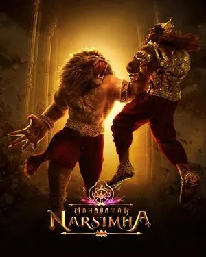 Mahavatar Narsimha 2025 Hindi HD Poster Download - Filmyzilla