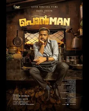 Ponman 2025 Hindi Dual Audio HD Poster Download - Filmyzilla
