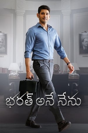 Bharath Ane Nenu (2018) (Hindi – Telugu) Dual Audio 550MB HD Poster Download - Filmyzilla