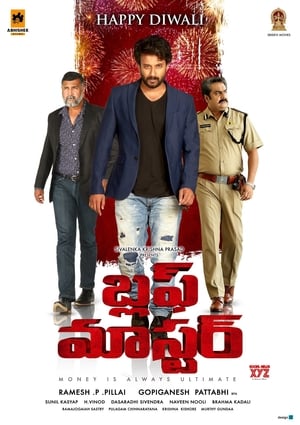 Bluff Master (2018) Hindi Movie [1GB] HD Poster Download - Filmyzilla