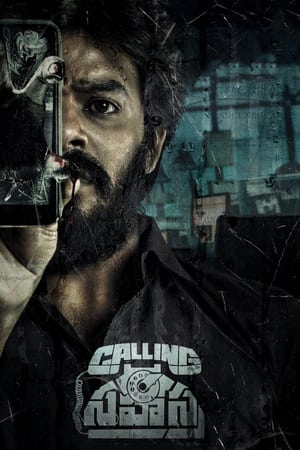Calling Sahasra (2023) [Hindi + Telugu] – HD Poster Download - Filmyzilla