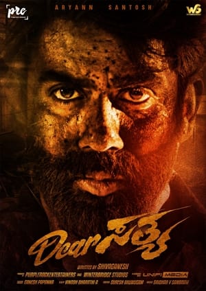 Dear Sathya 2022 Hindi Dual Audio – HD Poster Download - Filmyzilla