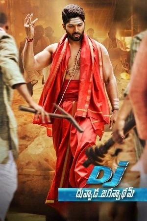 DJ: Duvvada Jagannadham 2017 Hindi - Telugu Dual Audio HD Poster Download - Filmyzilla