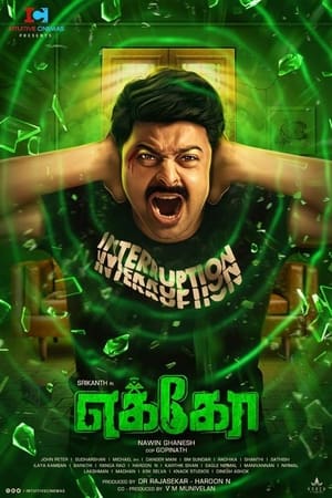 Echo (2023) Hindi Dual Audio – HD Poster Download - Filmyzilla