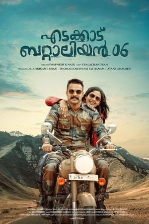 Edakkad Battalion 06 (2019) Hindi Movie – [350MB] HD Poster Download - Filmyzilla