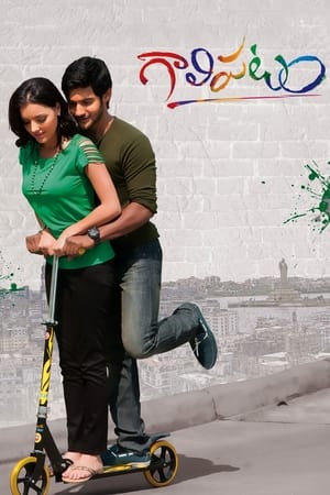Galipatam (2014) Hindi Dubbed 400MB HD Poster Download - Filmyzilla