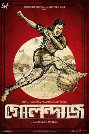 Golondaaj (2021) Hindi Movie – [450MB] HD Poster Download - Filmyzilla