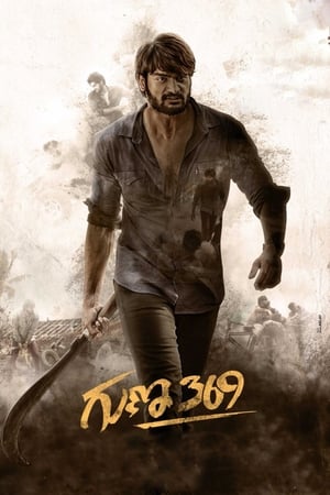 Guna 369 (2019) (Hindi – Telugu) Dual Audio 450MB HD Poster Download - Filmyzilla