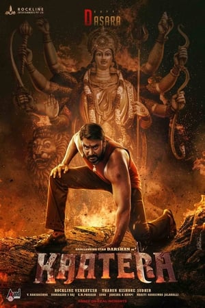 Kaatera 2023 Dual Audio Hindi (Studio-Dub) – 480p
