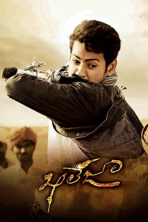 Khaleja (2010) Hindi Dual Audio 500MB HD Poster Download - Filmyzilla