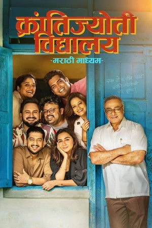 Krantijyoti Vidyalay - Marathi Madhyam (2026) Hindi (MULTI AUDIO) – – 1080p
