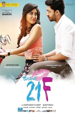 Kumari 21F (2018) (Hindi - Kannada) Dual Audio [1.4GB] HD Poster Download - Filmyzilla