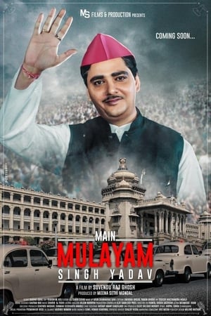 Main Mulayam Singh Yadav 2021 Hindi Movie – [400MB] HD Poster Download - Filmyzilla