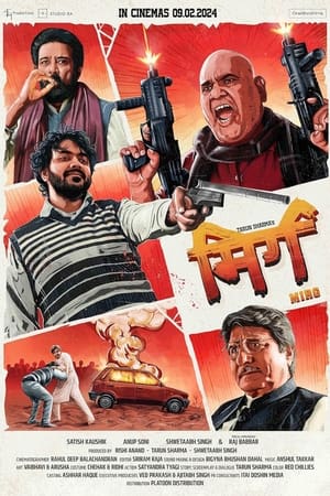 Mirg 2024 Hindi – – HD Poster Download - Filmyzilla