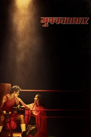 Mukkabaaz (2018) 400MB Movie HDTVRip Download HD Poster Download - Filmyzilla