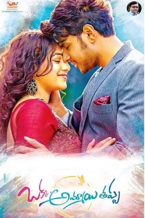 Okka Ammayi Thappa 2016 Dual Audio Hindi Movie - 1.5GB HD Poster Download - Filmyzilla