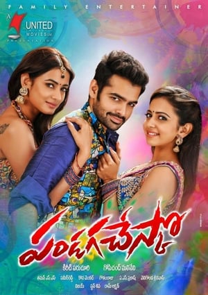 Pandaga Chesko 2015 Dual Audio Hindi Full Movie - 1.6GB HD Poster Download - Filmyzilla