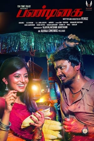 Pandigai (2017) Dual Audio [Hindi - Tamil] [1.6GB] HD Poster Download - Filmyzilla