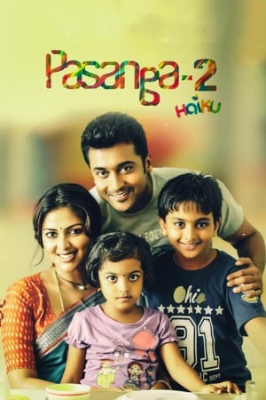 Pasanga 2 (2015) Hindi Dubbed [1.1GB] HD Poster Download - Filmyzilla
