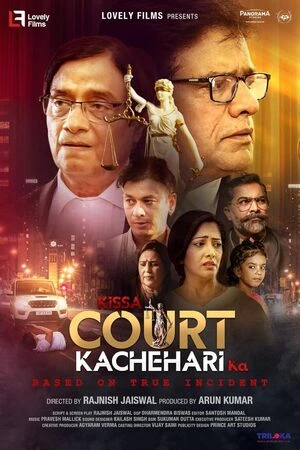 Kissa Court Kachahari Ka 2026 Hindi Audio HQ HD Poster Download - Filmyzilla