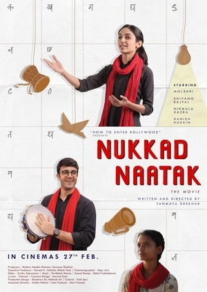 Nukkad Naatak 2026 Hindi HQ HD Poster Download - Filmyzilla