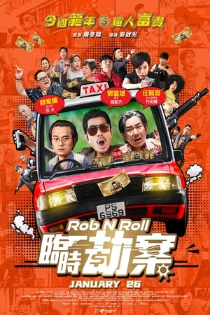 Rob N Roll 2024 Hindi Dual Audio HD Poster Download - Filmyzilla