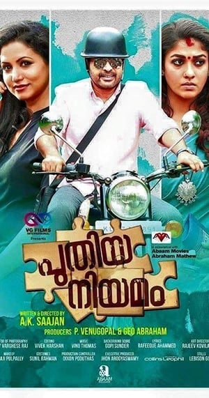 Puthiya Niyamam (2016) (Hindi - Telugu) Dual Audio 400MB HD Poster Download - Filmyzilla