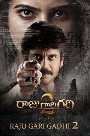 Raju Gari Gadhi 2 [Shiva The Super Hero 3] (2017) Hindi Dual Audio 420MB HD Poster Download - Filmyzilla