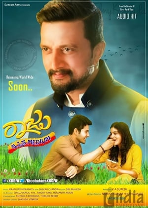 Raju – Kannada Medium (2018) (Hindi – Kanada) Dual Audio [1GB] HD Poster Download - Filmyzilla