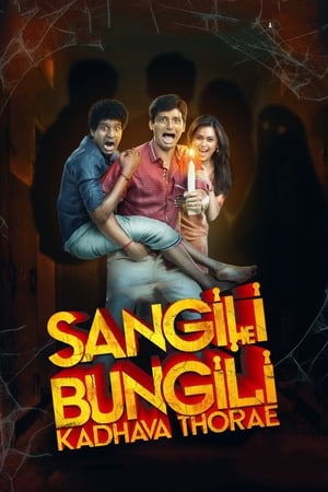 Sangili Bungili Kadhava Thorae 2017 400MB Dual Audio Hindi Download HD Poster Download - Filmyzilla
