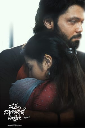 Saptha Sagaradaache Ello – Side A 2023 Hindi – HD Poster Download - Filmyzilla