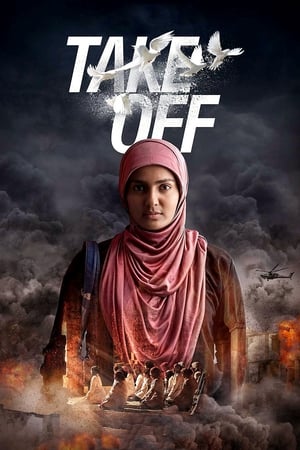 Take Off (2017) Hindi Dubbed [1GB] HD Poster Download - Filmyzilla