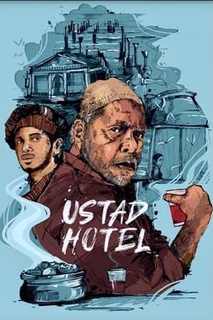 Ustad Hotel (2012) Hindi Dual Audio 450MB HD Poster Download - Filmyzilla