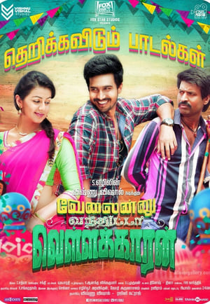 Velainu Vandhutta Vellaikaaran (Disco Raja) (2016) Hindi Dubbed 380MB HD Poster Download - Filmyzilla